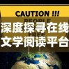 2024澳门天天开好彩大全下载|实地调研解释落实_冒险版GM.6.216
