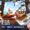 伊苏6纳比斯汀的方舟台服游戏安卓版下载安装-伊苏6纳比斯汀的方舟台服无限钻石金币版下载无广告v.8.14