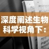 (古剑奇谭是网易的吗)探究网易公司经典力作：《古剑奇谭》讲述古剑世界背后的故事