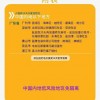 7777788888精准2025及澳门管家婆100精准香港谜答案管：铁树开花古来稀,小心虚假的伪推广-短期释义、解释与落实