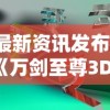 做人历叇详解：探寻'王佐之才'中王佐具体身份&其在历史演变中的重要作用