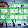 最准一肖一码100%澳门|月夜下的星辰与梦想_游戏版SSIP.5.81