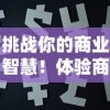 (万物之上的生肖是什么)万物之上觉醒4399官网：探索无限可能的世界