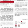 新奥天天免费谜语大全与77777888888精准新传小说二勇公:羊、牛、鸡、鼠趣味释义、解释与落实,谨防不实诱导危害