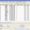 pvzbt拓展版80.00免广告内置最新菜单下载-pvzbt拓展版80.00最新版下载安卓v.3.20