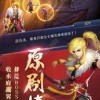 莽荒纪纪宁传奇0.1折iOS下载-莽荒纪纪宁传奇0.1折安卓版下载v.3.14