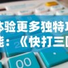 细腻描绘权谋沙场：以'我是大将军之伪装者'为主题，深度解析古代军事谋略与智慧