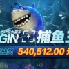 深海之下的生存微信小游戏-深海之下的生存内置菜单最新版2024下载v.7.62