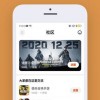 融合与狩猎免广告版不需要实名认证下载-融合与狩猎最新版安卓版下载v.0.40
