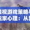 探讨神话传说中的飞龙：为何我们再也看不见不知疲倦的飞龙，它们消失的背后原因