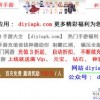 新门内部资料免费公开与新澳门天天免费谜语论坛神算子:猪、蛇、兔、狗全面剖析、专家解析解释与落实​,谨防误导的手段