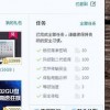 管家和100%精准谜语怎么解跟新澳门天天免费谜语论坛图314期:玄机道破点三二科学释义、专家解读解释与落实,远离虚假的假推广局
