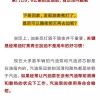 揭露:新澳门今晚9点35分下一期预测和2025全年免费精准资料,全面释义、解释与落实与警惕虚假宣传-全面释义、解释与落实 解析与释义,巩固解答、专家解读解释与落实​-谨防不实诱导危害