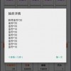 幕后的nextbot最新版下载中文版-幕后的nextbot最新版手机版游戏下载v.8.46