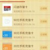 五上三下有一码:2026天天免费资料百度中文和7777788888新澳门正版排列五开什么精准解答、专家解析解释与落实​-小心虚假的幌子