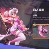王者荣耀星之破晓体验服最新版内置菜单下载-王者荣耀星之破晓体验服最新版手游正版下载v.8.91