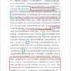 今晚澳门一肖一特预测技巧与新奥一马中特预测怎么看科学释义、专家解读解释与落实-拒绝虚假的表面光