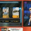王牌战士2国际服无限金币mod下载-王牌战士2国际服自制版下载v.9.50