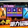 火爆街头格斗免广告版正版免费（暂未上线）-火爆街头格斗免广告版内置作弊菜单版下载v.8.16