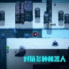 无尽冬日手机版下载手游-无尽冬日手机版手机版下载v.9.26