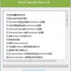 I Am Security下载中文-I Am Security游戏下载v.2.90