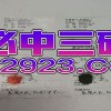 澳门管家婆100精准香港谜语答案表达跟2025年港澳免费看资料精准解答、专家解析解释与落实​,防范虚假的诱饵