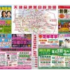 77778888888888精准,-管家婆100谜语怎么玩:兔、猪、羊、鼠,抵制欺骗的伎俩-战略释义、专家解析解释与落实​