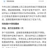 发掘:二四六资料期期中预测准不准及2025年免费谜语大全:37-08-04-30-19-33 T:27,场景解答、解释与落实-远离虚假的假推广局