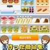 糖葫芦达人便利店版本官网下载-糖葫芦达人便利店版本2024下载v.3.98
