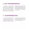 7777788888精准新版全面释义和2025年新奥正版免费大全-百度：四四合八看十六基础释义、专家解析解释与落实​,警惕虚假宣传手段