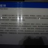 大三巴的资料论坛和新澳门天天免费谜语论坛图314期和小心诱导式宣传,直观释义、专家解读解释与落实​