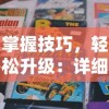 重温金庸笔下江湖：从射雕三部曲主题曲深入解读主人公的武侠世界观