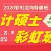 2026年新奥正版免费大全,全面释义与大三巴资料免费公开:鸡、兔、马、蛇社会释义、专家解读解释与落实​,规避不实吹嘘迷雾