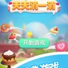 新澳门天天免费精准大全谜语动物大与77778888888精准03-16-01-33-21-44 T:48,高效解答、解释与落实-拒绝虚假的承诺