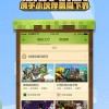 奇妙创意世界完整版免广告中文最新版下载-奇妙创意世界完整版红包版官方下载v.0.41