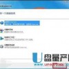 详细教程：电脑WiFi桥接设置方法，轻松实现无线网络共享