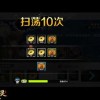 高手大闯关无限金币中文版下载-高手大闯关无限金币无限金币修改版下载v.3.79