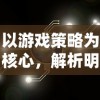 一念修仙赚钱版：揭秘如何通过修炼修仙，成功实现现代社会财富累积与精神层面提升的双赢