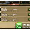世界守卫军重制版无限金币不用实名下载-世界守卫军重制版无广告版安卓最新版下载v.9.10