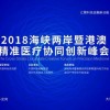 2025免费精准资料全面释义与2025新澳精准天天谜语:闭环剖析、解释与落实,防范虚假鼓吹术