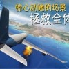 飞行挑战ios下载安装-飞行挑战免广告中文最新版下载v.2.49