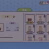 仓鼠客栈免费版下载-仓鼠客栈中文版下载v.3.33
