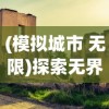 (乱世关羽配什么技能)重现经典暴击英雄，关羽乱世傲战封面揭秘：