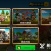 融合战斗大亨游戏-融合战斗大亨下载手机版2024正版更新版v.5.89