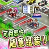 逆境重生国际服中文下载手机版-逆境重生国际服无限金币研究点下载v.0.48