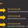 新门内部最精确更新内容解读，唐憎取经西边走，与2026年正版资料免费最新版本-明晰解答、专家解读解释与落实​,防范不实诱导风险