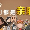 置疑:新澳今晚开一肖一特预测和神算子,谨防虚假美化陷阱-历史释义、专家解读解释与落实​