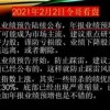 揭露:2025新澳免费资科大全全面释义或2025年免费精准公开正版和2025年最新免费资料大全全链释义、解释与落实-严防医美贷陷阱