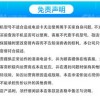 置疑:2025精准资料大全免费无中生有的动物跟澳门一码一特一中预测准不准继续访-详尽解答、专家解析解释与落实​,谨防欺诈的假套路
