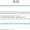 大三巴一肖一特虎归山和77778888精准大全-技术释义、专家解读解释与落实,警觉虚假美化